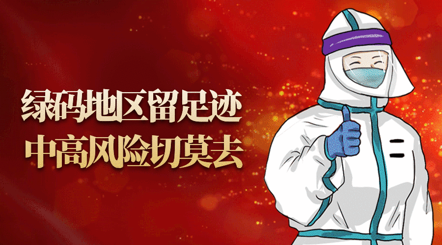 【疫情实时动态风险地区图,疫情实时疫情地图】