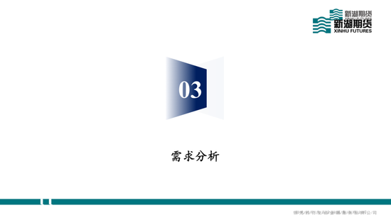 碳酸锂半年报：供需双强，静待新驱破局