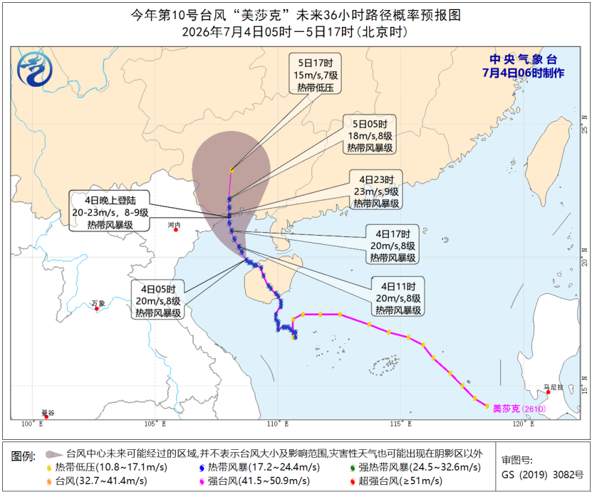 台风“美莎克”将再次登陆 最新路径公布