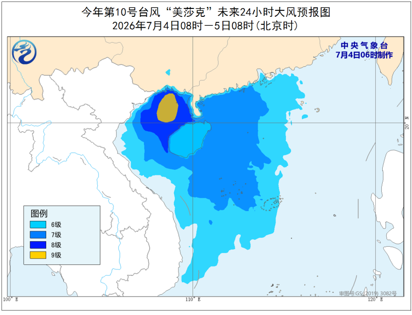 台风“美莎克	”将再次登陆 最新路径公布
