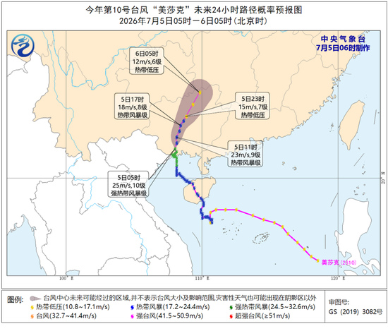 大暴雨、特大暴雨、雷暴大风来袭！中央气象台最新预警：今早到明早，广西	、贵州、湖南、内蒙古等地有大暴雨