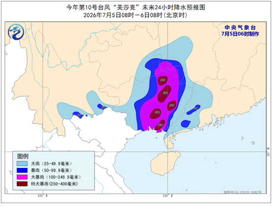 大暴雨、特大暴雨	、雷暴大风来袭！中央气象台最新预警：今早到明早，广西、贵州、湖南	、内蒙古等地有大暴雨