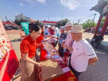 保险润田暖民心 振兴乡村谱新篇——天津保协组织40余家机构开展“7.8保险五进入”宣传活动