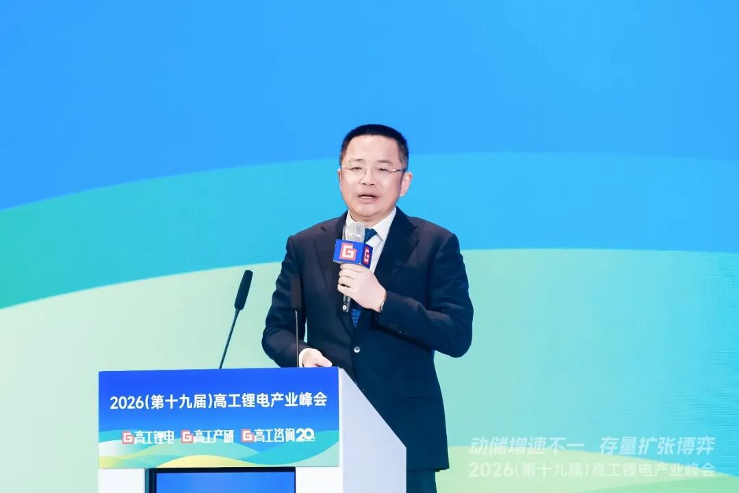 高工锂电峰会直击：锂电增速超预期	，2027年总规模将达3TWh