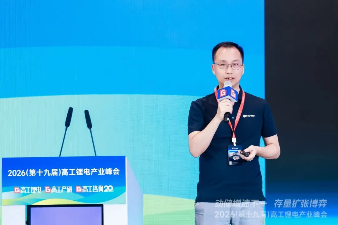 高工锂电峰会直击：锂电增速超预期，2027年总规模将达3TWh