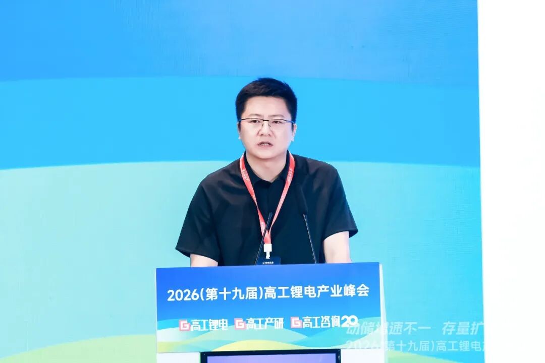 高工锂电峰会直击：锂电增速超预期，2027年总规模将达3TWh